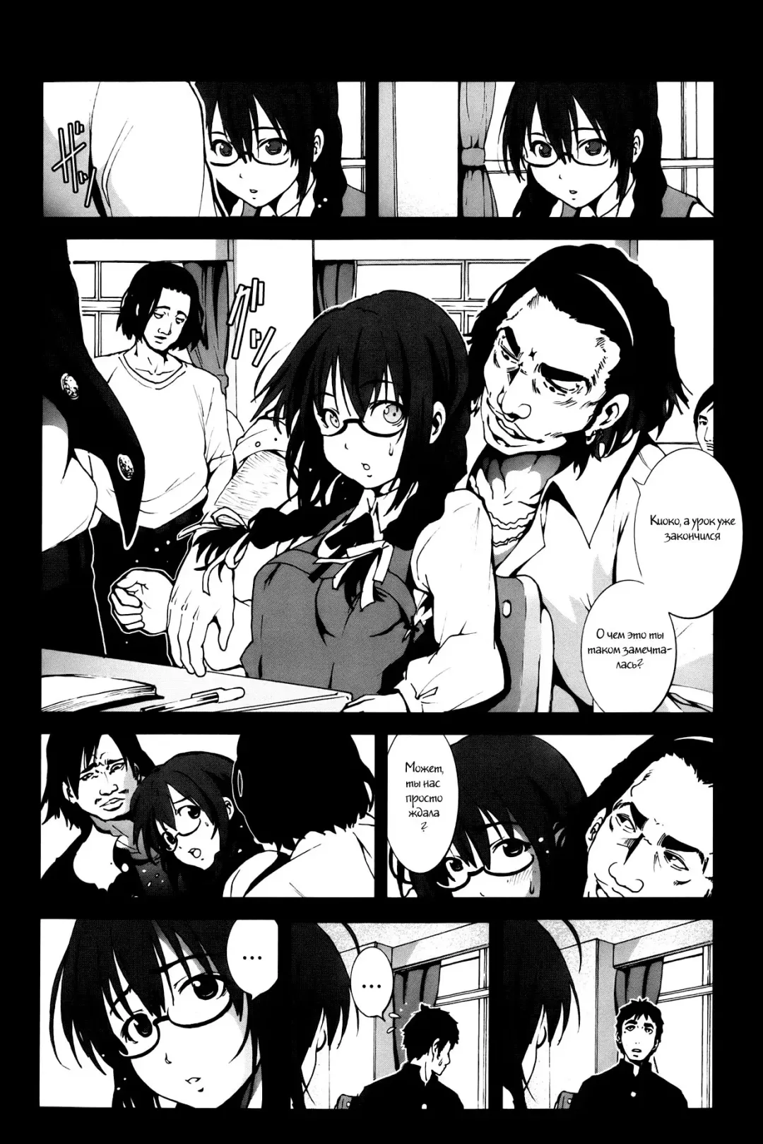 [Mokusei Zaijuu] Zetsubou no Inaka Shojo ~Akita Hen~ | A Virgin's Netorare Rape and Despair ~Akita Edition~ Fhentai - Page 2
