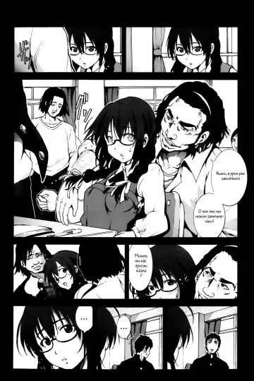 [Mokusei Zaijuu] Zetsubou no Inaka Shojo ~Akita Hen~ | A Virgin's Netorare Rape and Despair ~Akita Edition~ Fhentai - Page 2