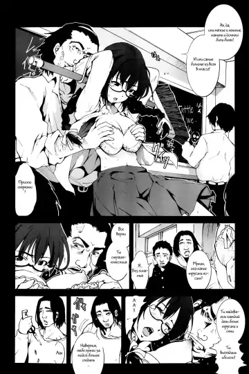 [Mokusei Zaijuu] Zetsubou no Inaka Shojo ~Akita Hen~ | A Virgin's Netorare Rape and Despair ~Akita Edition~ Fhentai - Page 4