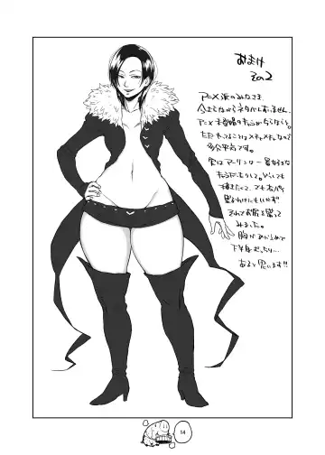 [Muronaga Chaashuu] Hybrid Tsuushin vol. 19 Fhentai - Page 14