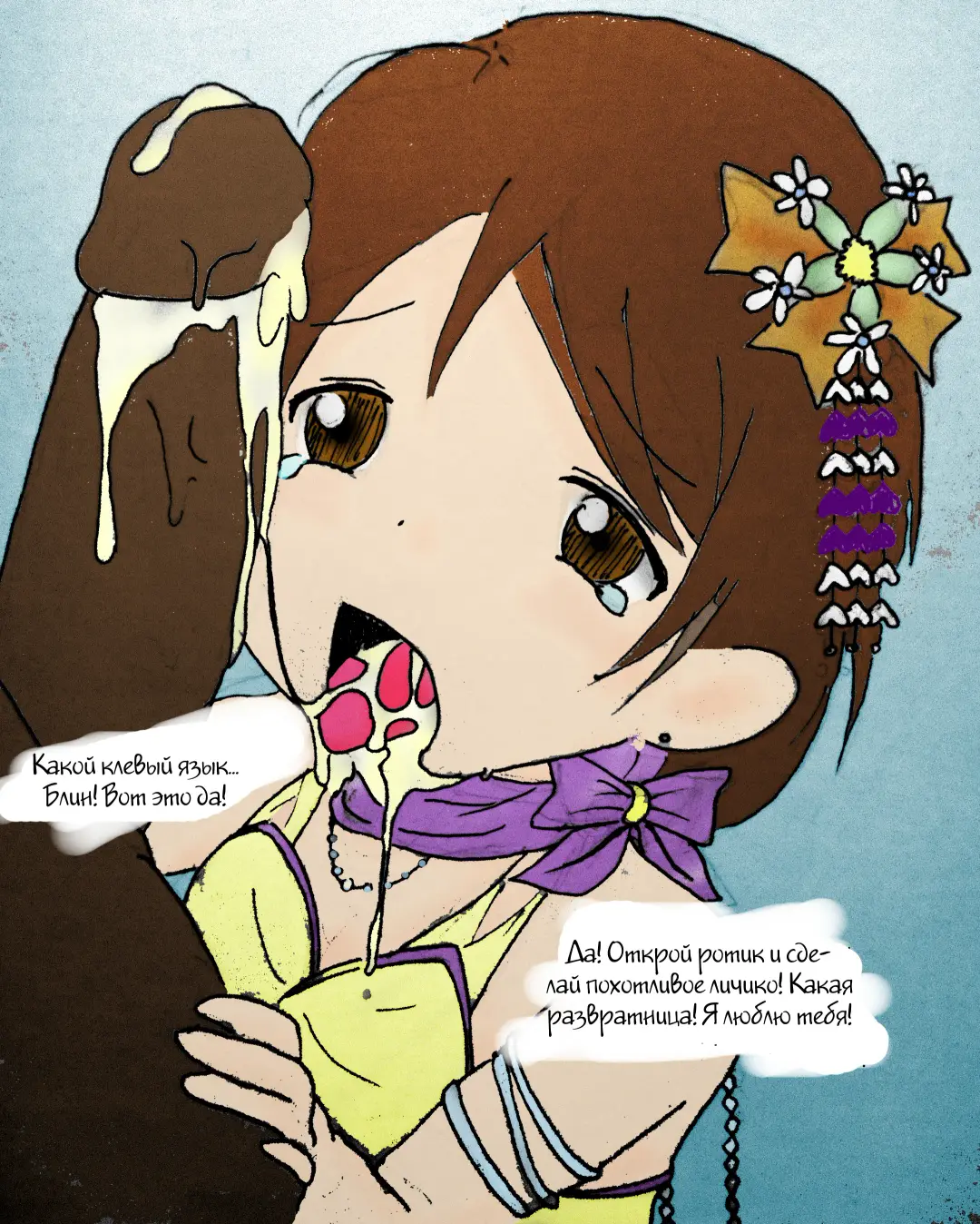 lovelive_THE BLOWJOB Fhentai - Page 4