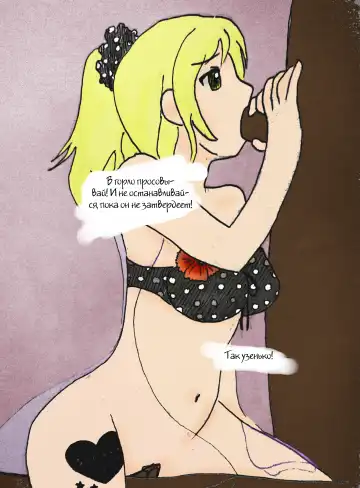 lovelive_THE BLOWJOB Fhentai - Page 3