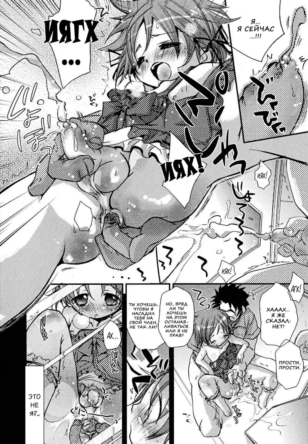 [Okada Kou] Hajimete no Benkyou Fhentai - Page 11