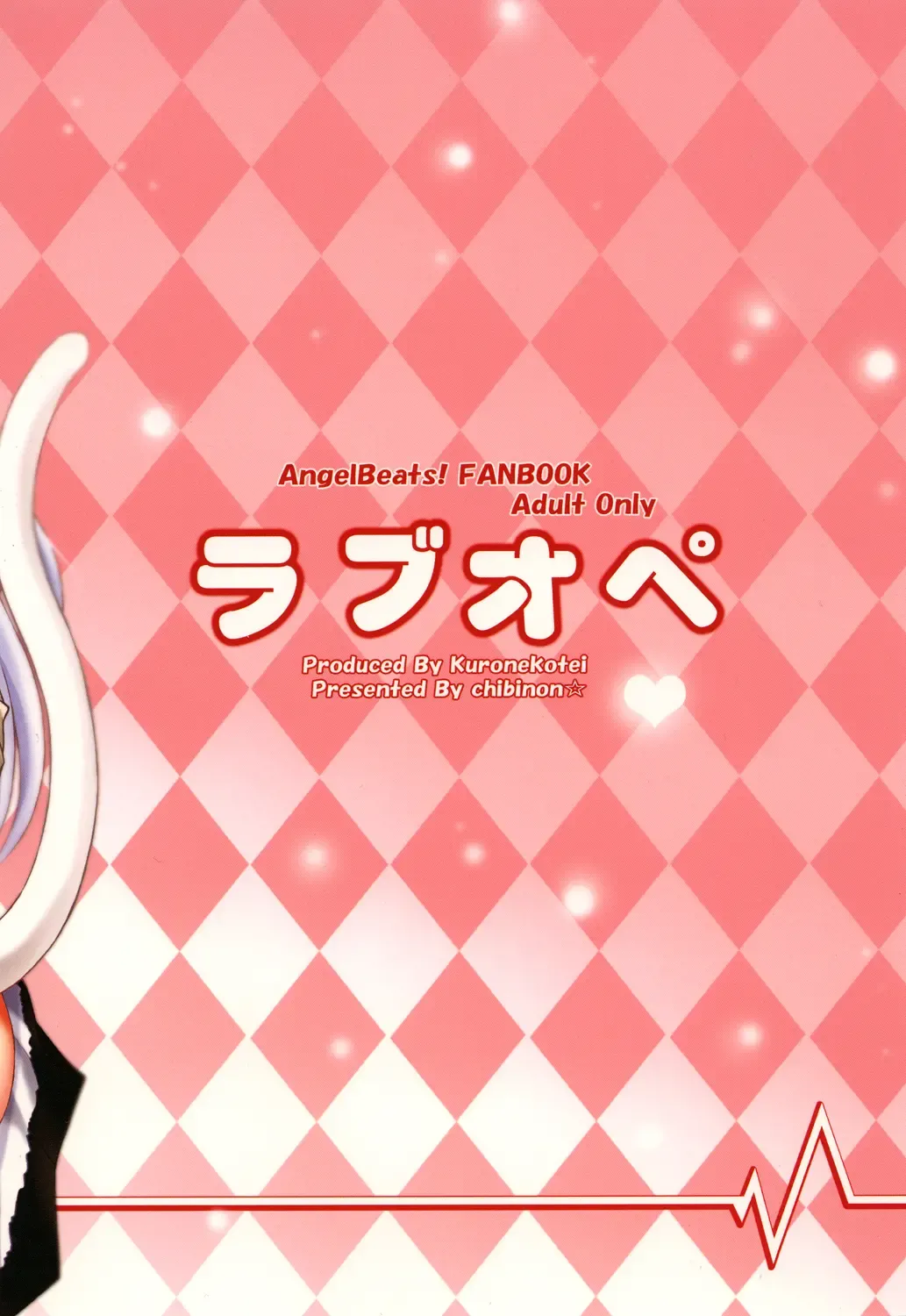 [Chibinon] Love Operation Fhentai - Page 26