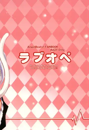 [Chibinon] Love Operation Fhentai - Page 26