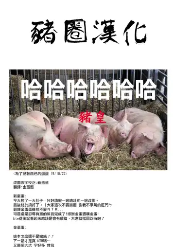 [Mil] Onigashima no Rouraku Fhentai - Page 44