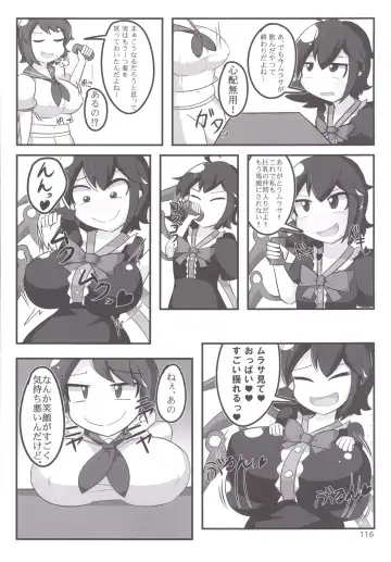 Touhou Oniku Goudou Fhentai - Page 115