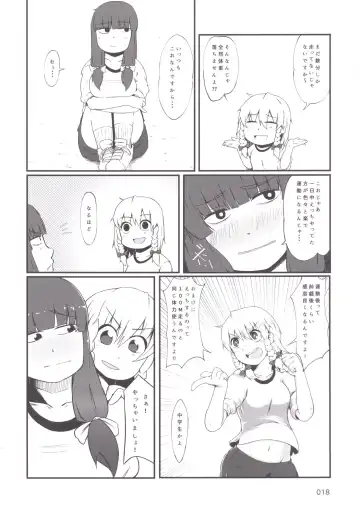 Touhou Oniku Goudou Fhentai - Page 17
