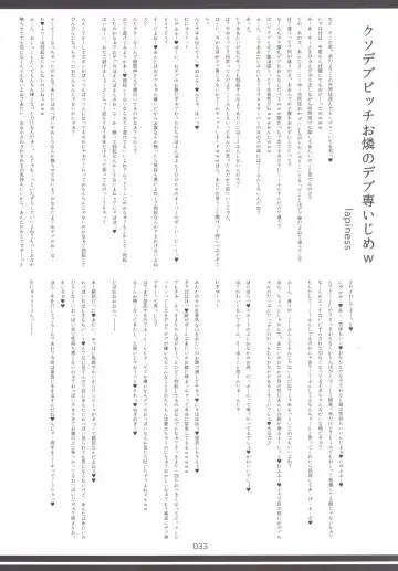 Touhou Oniku Goudou Fhentai - Page 32