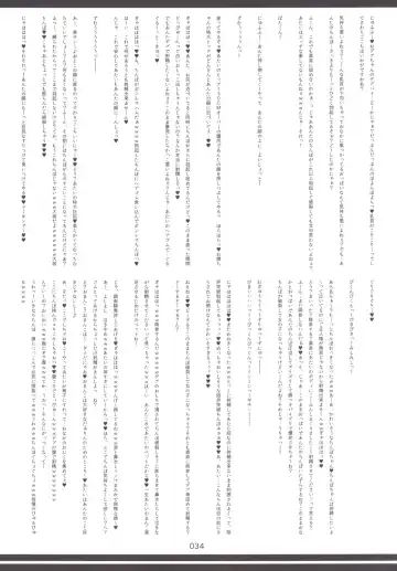 Touhou Oniku Goudou Fhentai - Page 33