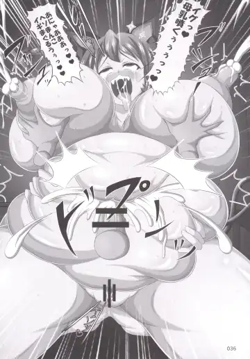 Touhou Oniku Goudou Fhentai - Page 35