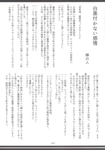 Touhou Oniku Goudou Fhentai - Page 36