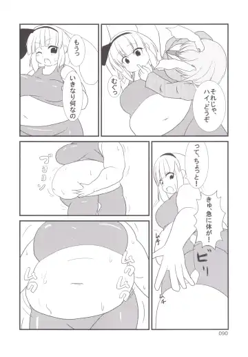 Touhou Oniku Goudou Fhentai - Page 89