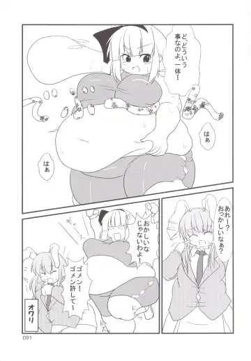 Touhou Oniku Goudou Fhentai - Page 90