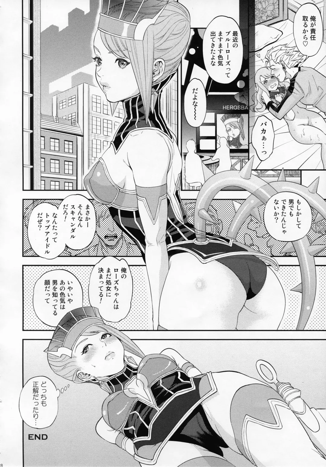 [Namboku - Tohzai] Sweet Sweet Blue Fhentai - Page 28