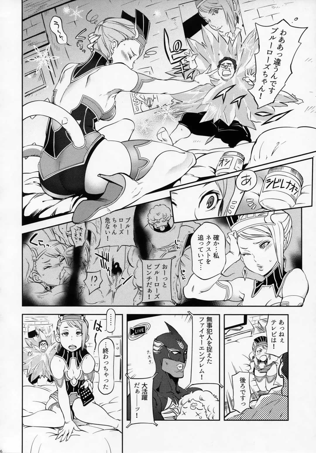 [Namboku - Tohzai] Sweet Sweet Blue Fhentai - Page 6