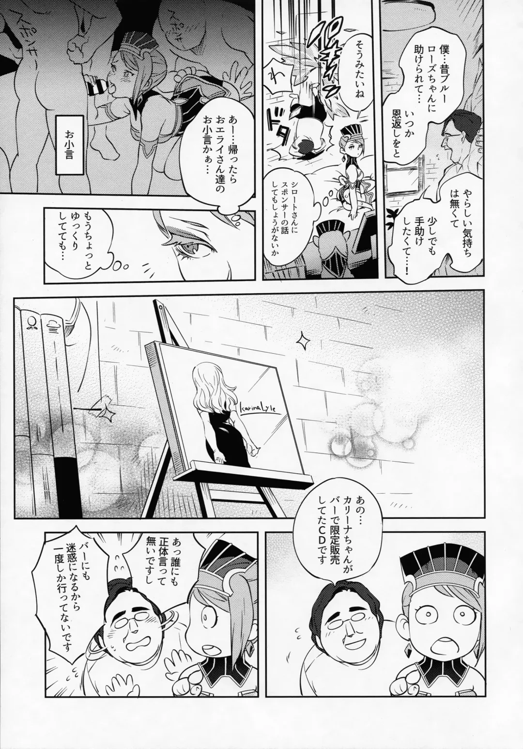 [Namboku - Tohzai] Sweet Sweet Blue Fhentai - Page 7