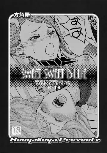 [Namboku - Tohzai] Sweet Sweet Blue Fhentai - Page 3