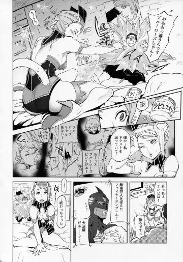 [Namboku - Tohzai] Sweet Sweet Blue Fhentai - Page 6