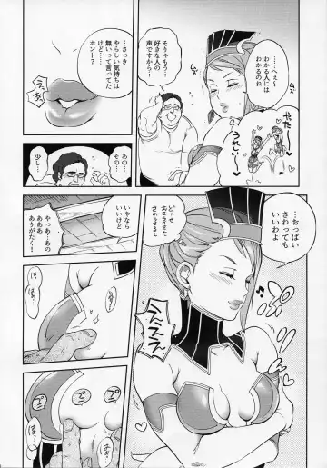 [Namboku - Tohzai] Sweet Sweet Blue Fhentai - Page 8