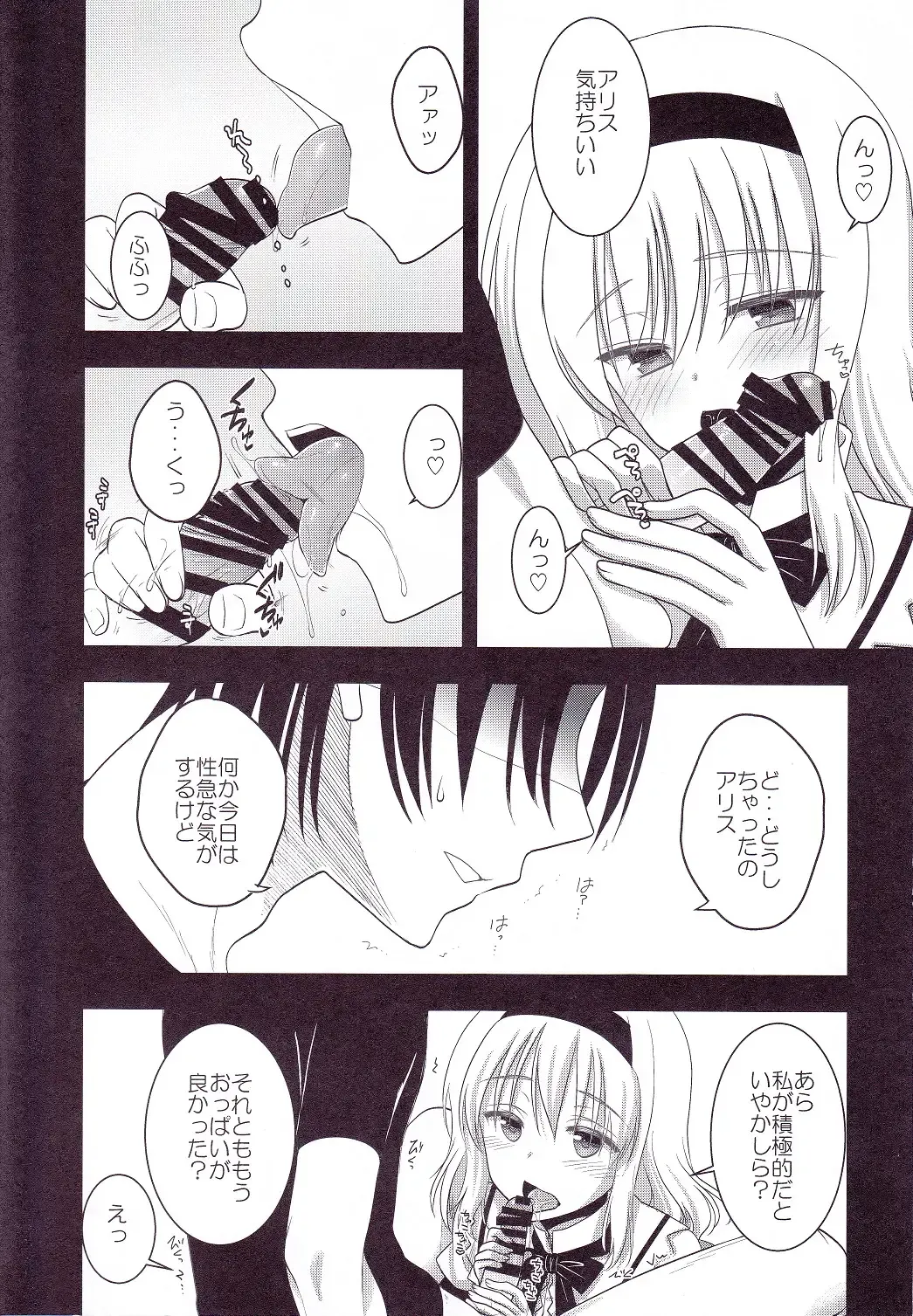 [Shigemiya Kyouhei] Nanairo to xxx Play Fhentai - Page 4