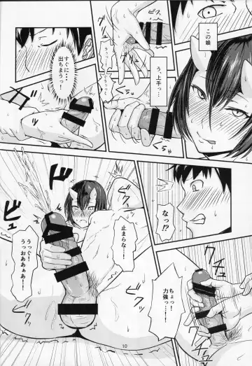 [Obmas] Oni No Yu Fhentai - Page 10