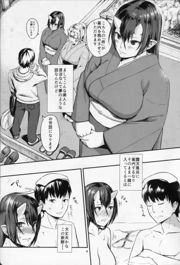 [Obmas] Oni No Yu Fhentai - Page 4