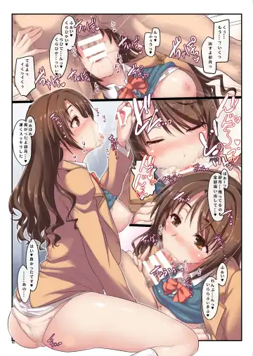 [Ouma Tokiichi] Shimamura-EX Fhentai - Page 5