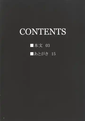 [Gentsuki] Sanae-shiki Miko no Oshigoto 2 Fhentai - Page 3