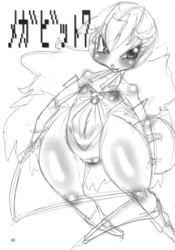 [Dori Rumoi] Mega Bit 7 Fhentai - Page 2