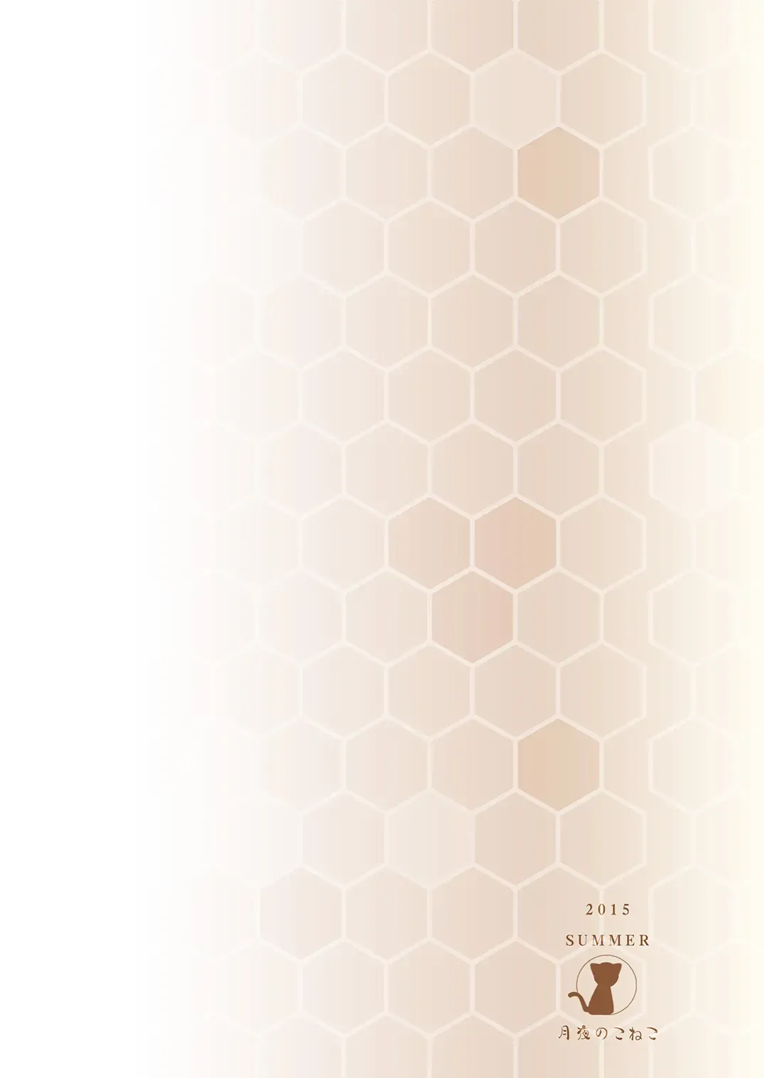 [Kouki Kuu] Shikiyoku Skinship Fhentai - Page 26