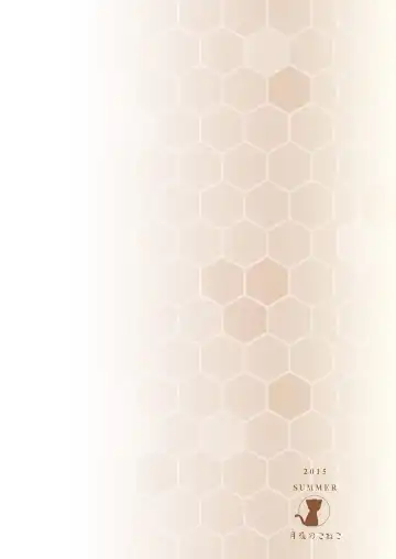 [Kouki Kuu] Shikiyoku Skinship Fhentai - Page 26