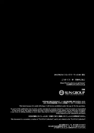 [Kouki Kuu] Shikiyoku Skinship Fhentai - Page 3