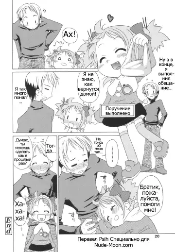 [Harukaze Unipo] Momoiro Hiyoko. | Pink Chick. Ch.1-9 Fhentai - Page 21