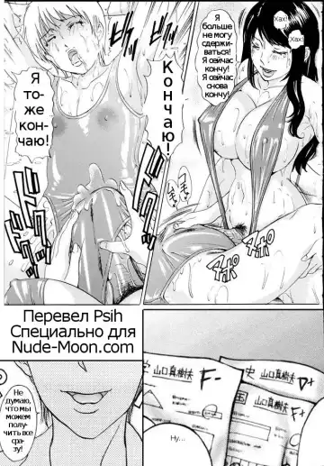 [The Amanoja9] A Shemale Incest Story Arc Ch. 1-7 Fhentai - Page 95