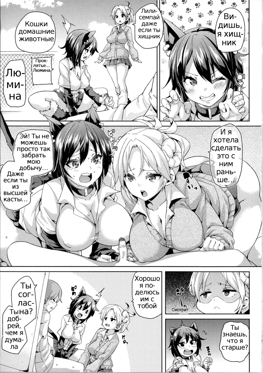 [Marui Maru] Makai Ryuugaku! Fhentai - Page 10