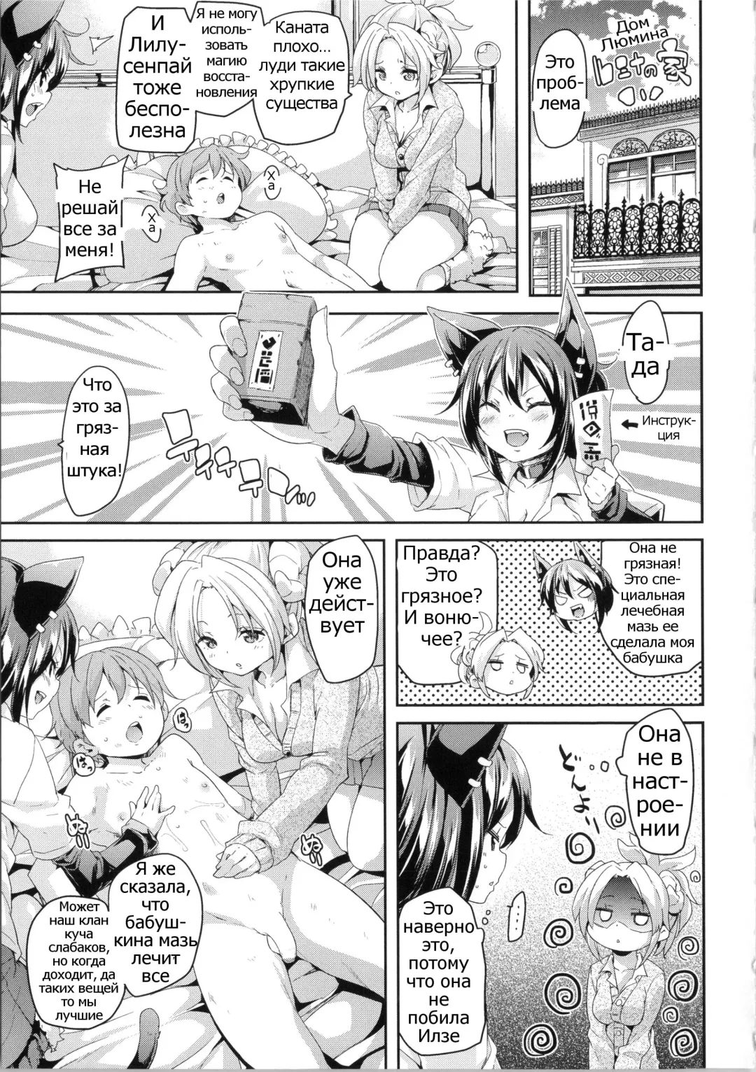 [Marui Maru] Makai Ryuugaku! Fhentai - Page 44