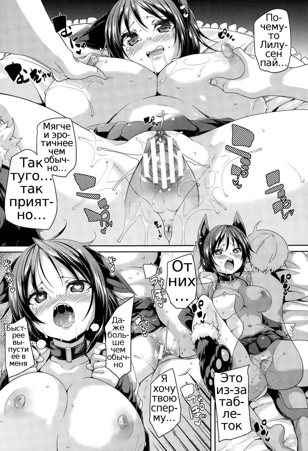 [Marui Maru] Makai Ryuugaku! Fhentai - Page 58