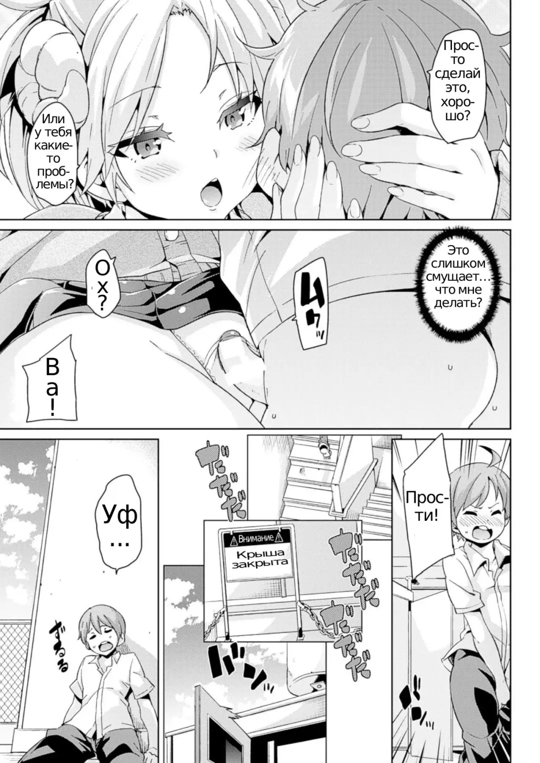 [Marui Maru] Makai Ryuugaku! Fhentai - Page 6