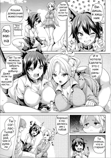 [Marui Maru] Makai Ryuugaku! Fhentai - Page 10