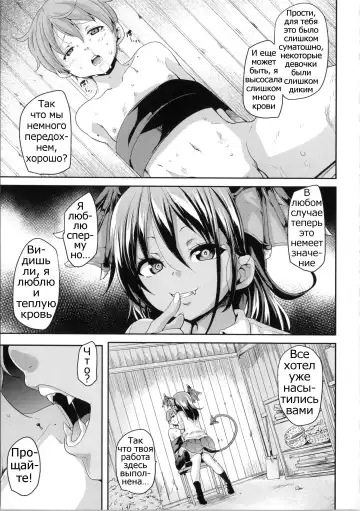 [Marui Maru] Makai Ryuugaku! Fhentai - Page 36