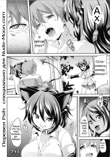 [Marui Maru] Makai Ryuugaku! Fhentai - Page 37