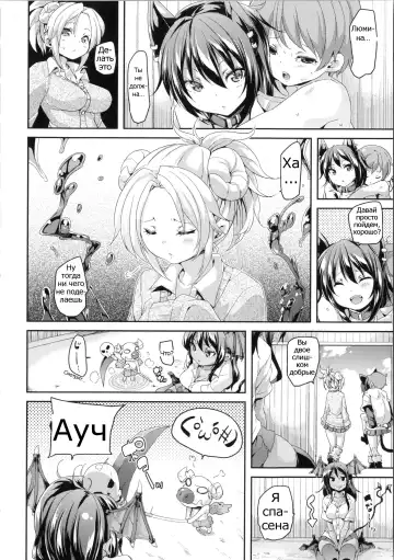 [Marui Maru] Makai Ryuugaku! Fhentai - Page 43