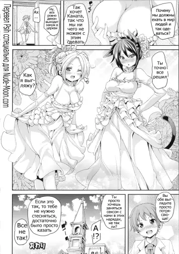 [Marui Maru] Makai Ryuugaku! Fhentai - Page 55