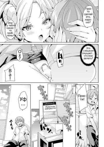 [Marui Maru] Makai Ryuugaku! Fhentai - Page 6