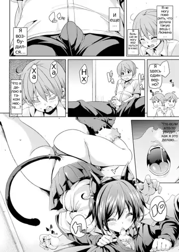 [Marui Maru] Makai Ryuugaku! Fhentai - Page 7