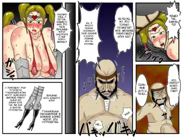 [Juushitsu Genyu] Zoku Amazoness Gunba Choukyou ~Oukoku Houkai~ Kanzenban | Amazon Warhorse Training the Sequel ~The Fall of a Kingdom~ Fhentai - Page 21