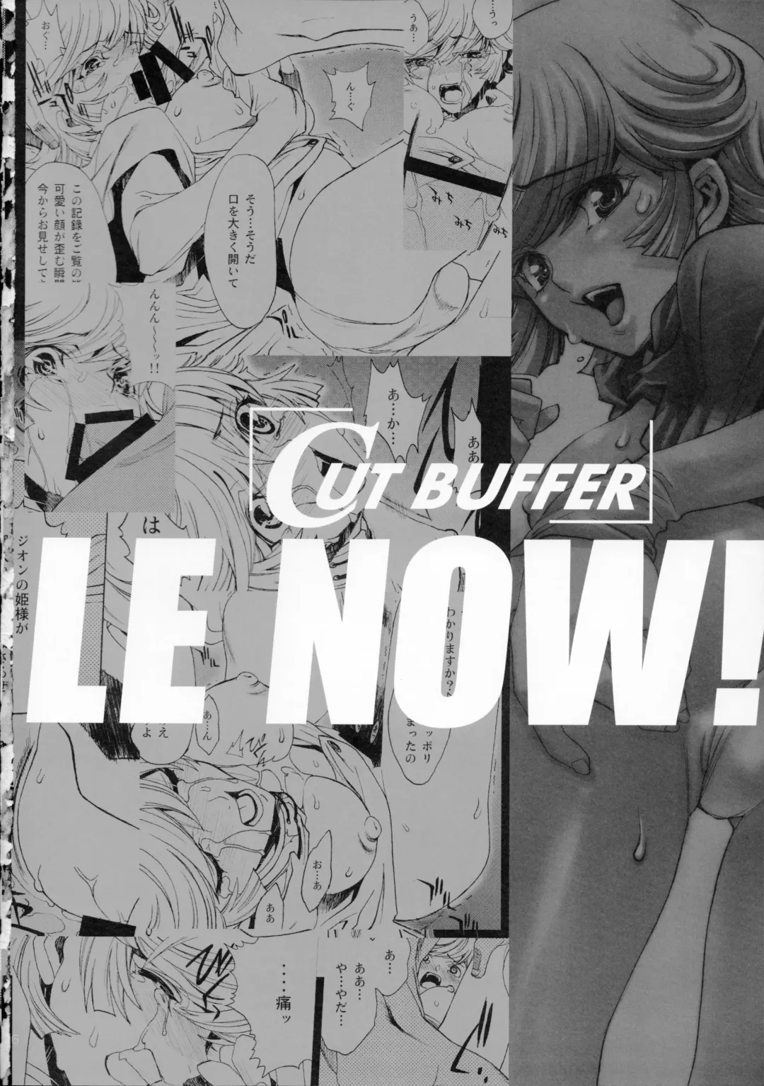 [Nagoya Shachihachi] A SCHOOL OF KILLIFISH Fhentai - Page 23