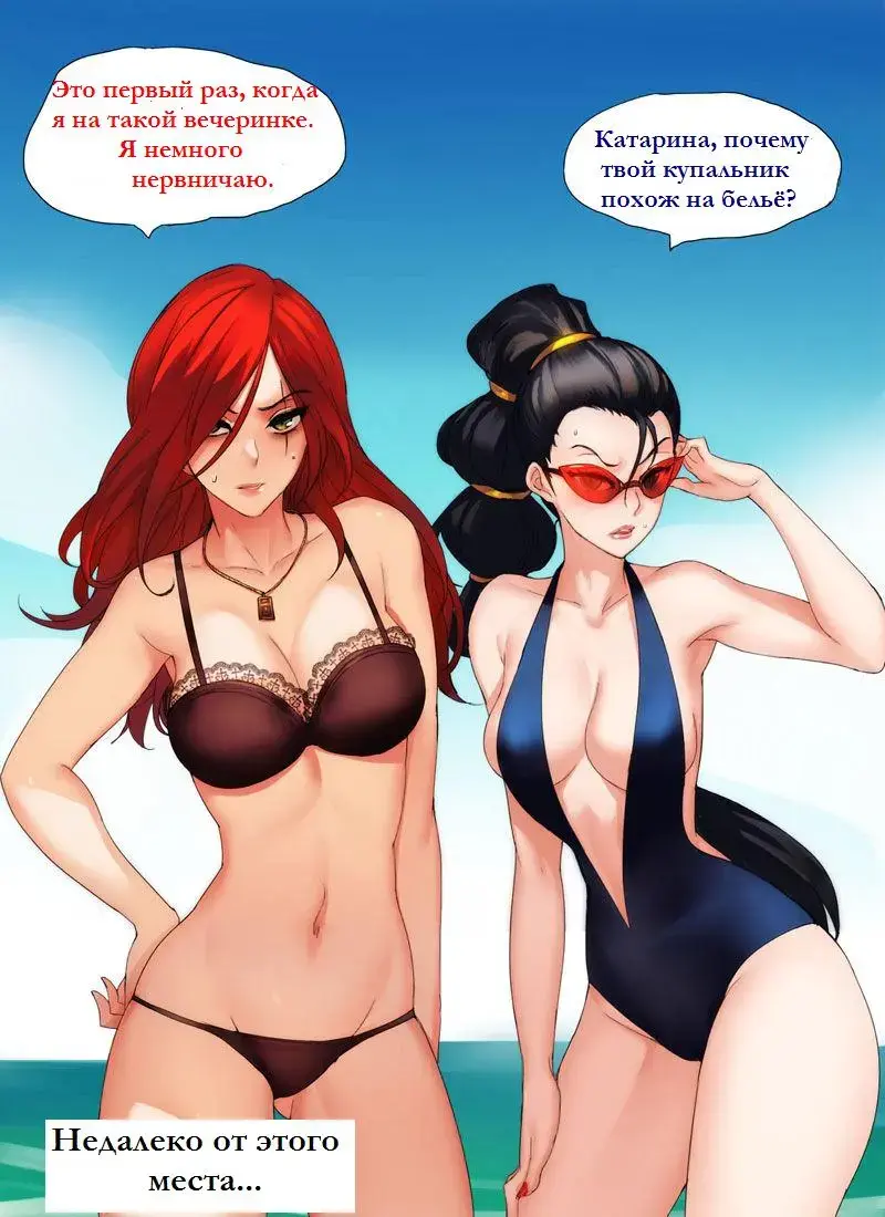 [Pd] Pool Party - Summer in summoner's rift Fhentai - Page 13