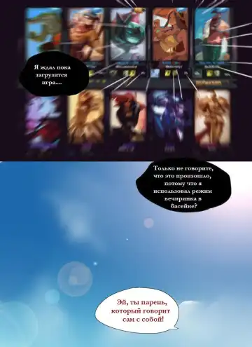 [Pd] Pool Party - Summer in summoner's rift Fhentai - Page 3